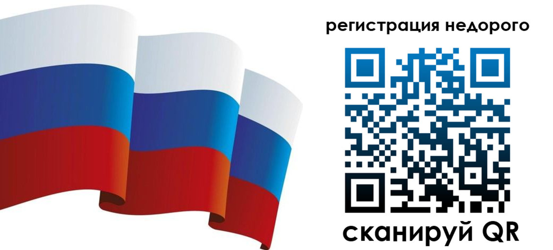 найти адрес прописки в Сосновом Бору